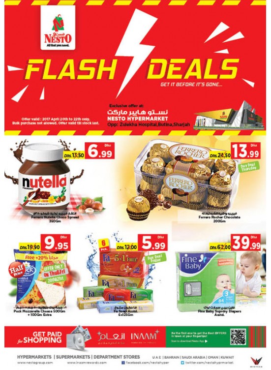 Weekend Grabs at Butina Sharjah