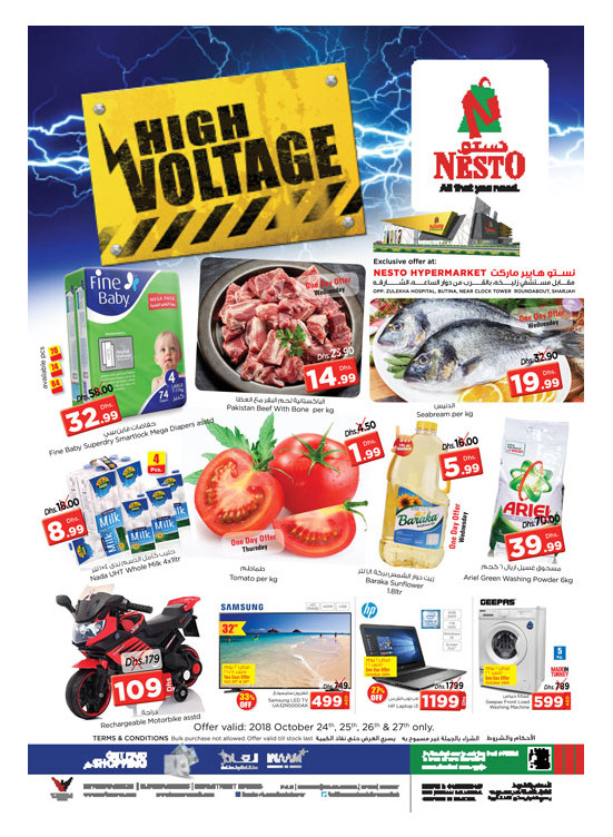 Weekend Grabs - Butina
