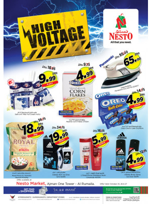 Weekend Grabs - One Tower Al Rumailah, Ajman