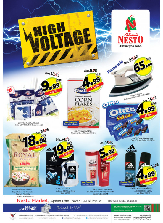 Weekend Grabs - One Tower Al Rumailah, Ajman