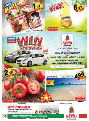 Weekend Grabs - Jabel Ali