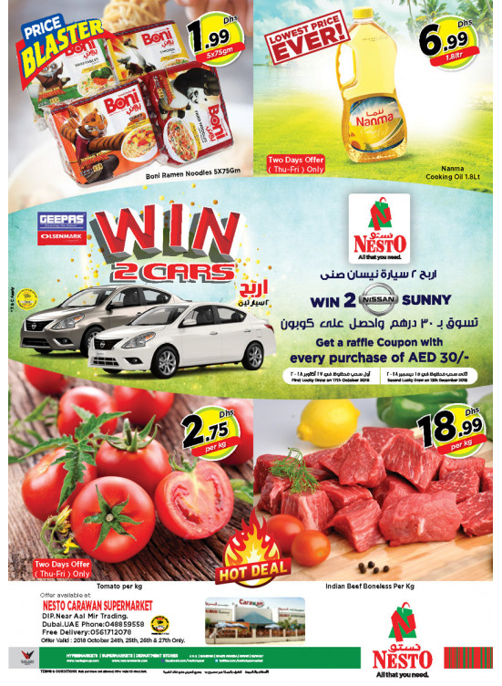 Weekend Grabs - Carawan Supermarket, DIP