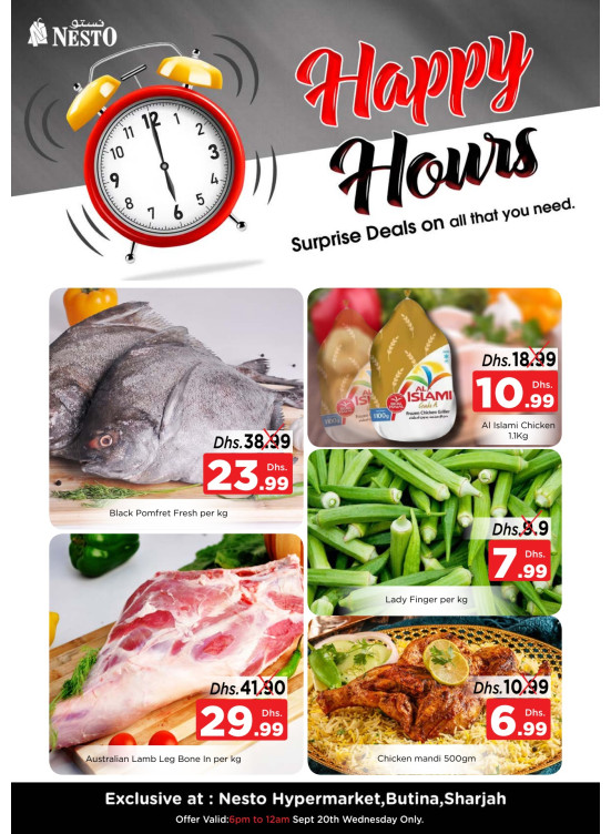 Happy Hours - Butina, Sharjah