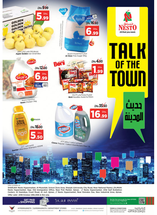 Talk Of The Town Offers