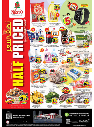 Weekend Grabs - Abu Shagara