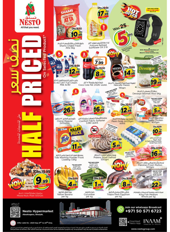 Weekend Grabs - Abu Shagara