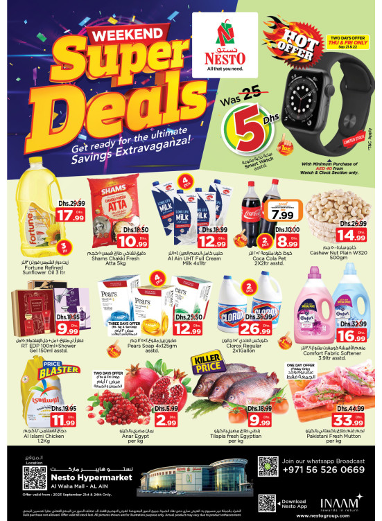 Weekend Grabs - Al Waha Mall, Al Ain
