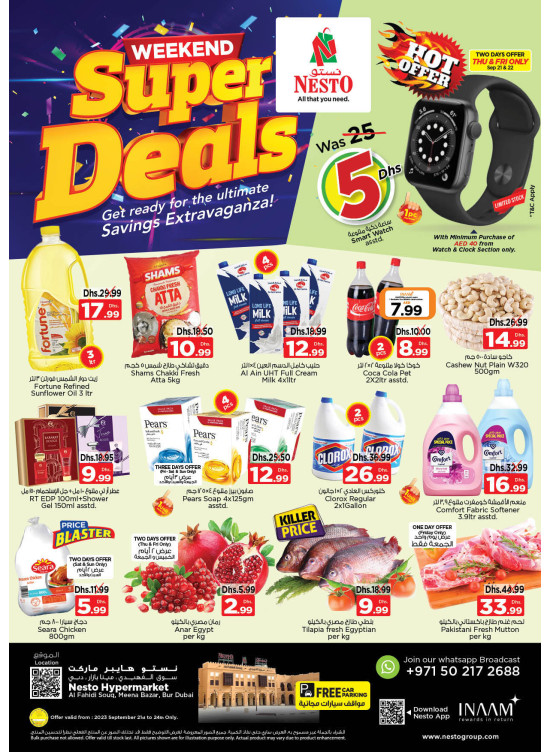 Weekend Grabs - Al Fahidi Souq, Dubai