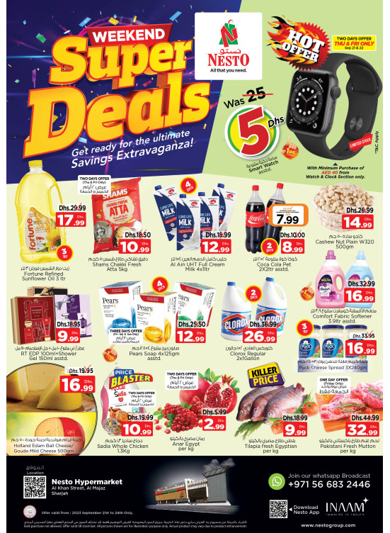 Weekend Grabs - Al Khan, Sharjah