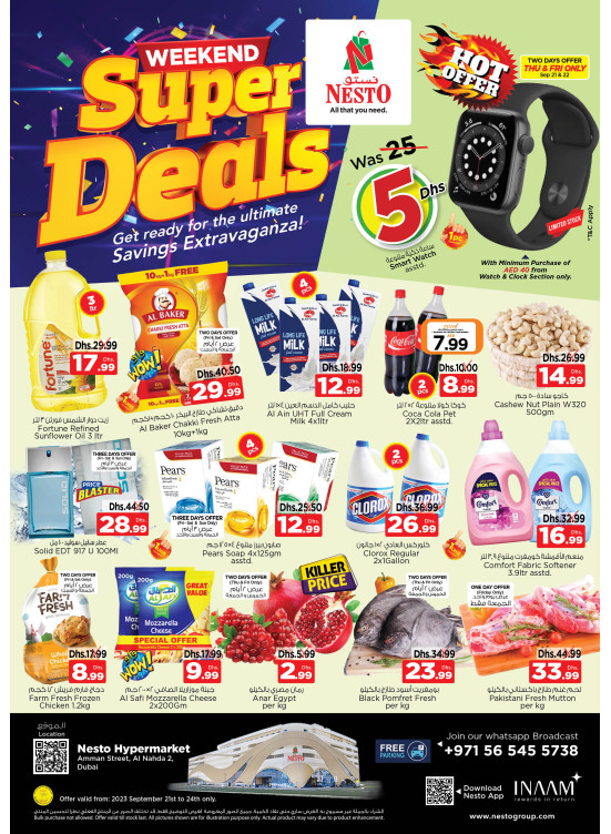 Weekend Grabs - ِAl Nahda 2, Dubai
