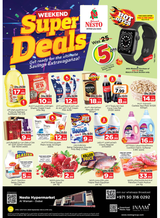 Weekend Grabs - Al Warsan, Dubai
