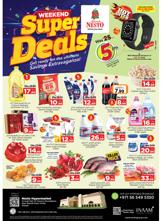 Weekend Grabs - Arab Mall