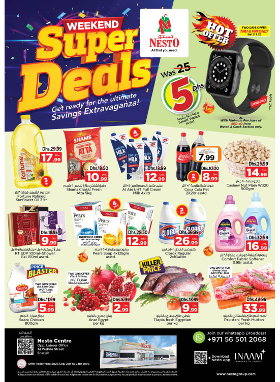 Weekend Grabs - Al Wahda