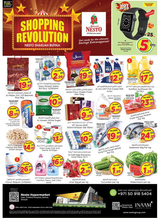 Weekend Grabs - Butina, Sharjah