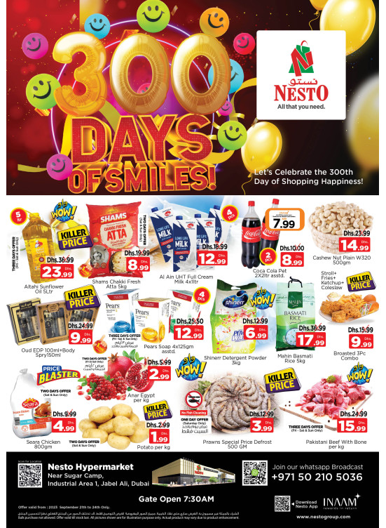 Weekend Grabs - Jebel Ali Industrial Area, Dubai