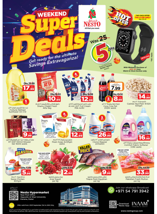 Weekend Grabs - Near Karama Post Office, Dubai