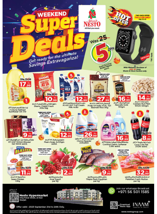 Weekend Grabs - Al Nud