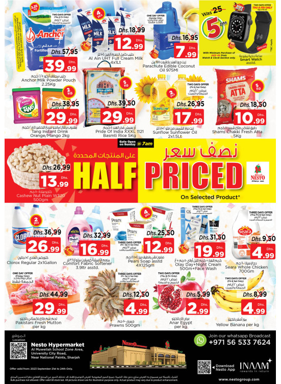 Weekend Grabs - Muweilih, Sharjah