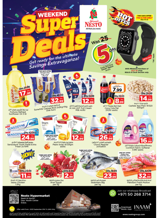 Weekend Grabs - Nadd Al Hamar