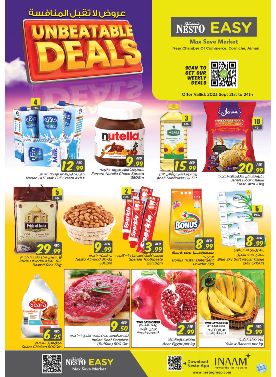 Weekend Grabs - Karama Corniche, Ajman