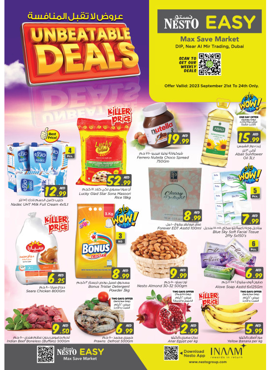 Weekend Grabs - DIP