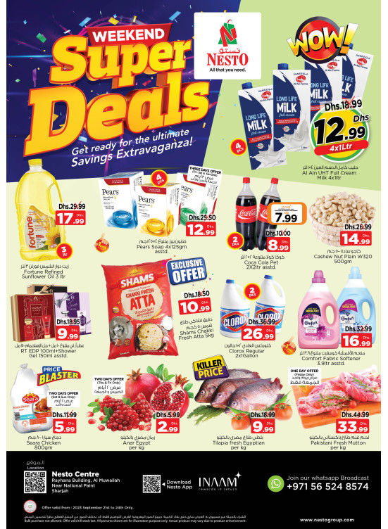 Weekend Grabs - National Paints, Sharjah