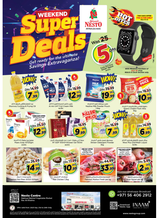 Weekend Grabs - Ras Al Khaima