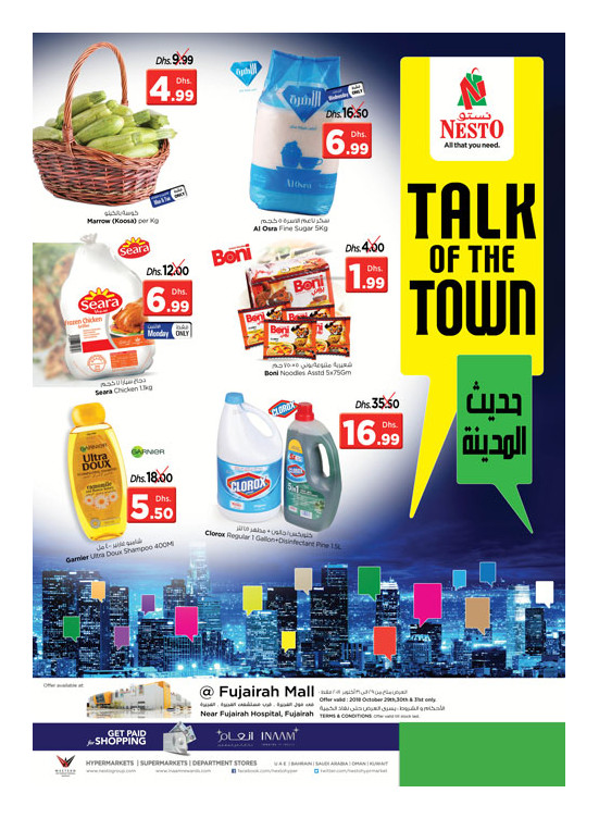 Talk Of The Town - Fujairah