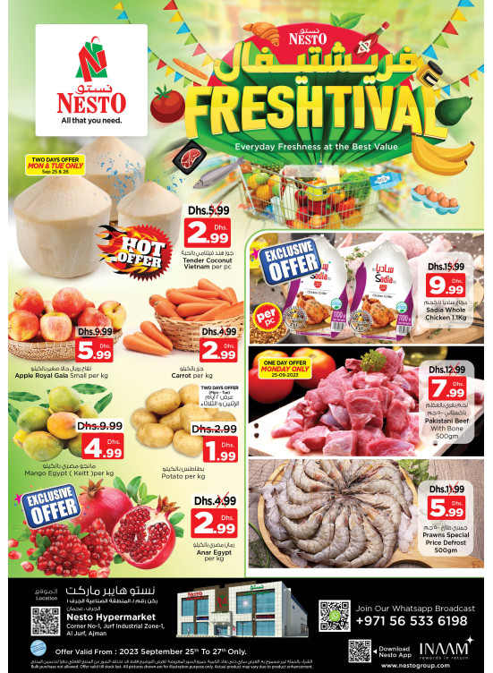 Midweek Deals - Al Jurf Industrial Area, Ajman