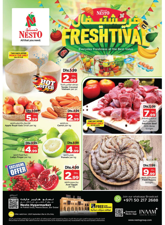 Midweek Deals - Al Fahidi Souq, Dubai