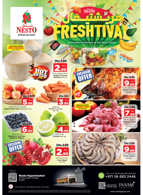 Midweek Deals - Al Khan, Sharjah