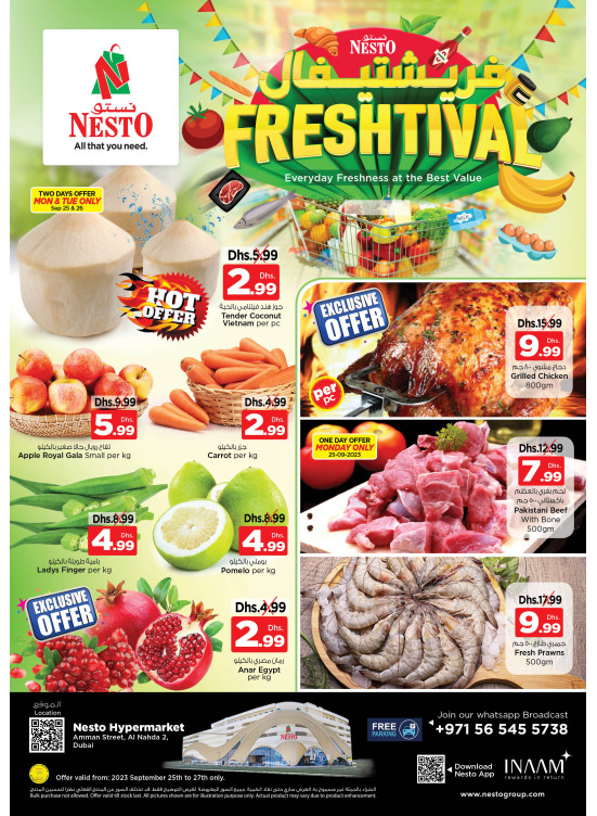 Midweek Deals - ِAl Nahda 2, Dubai