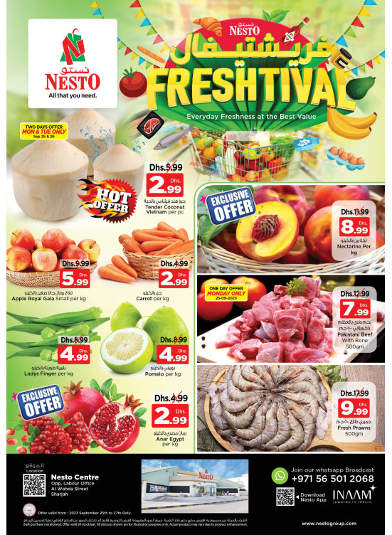 Midweek Deals - Al Wahda