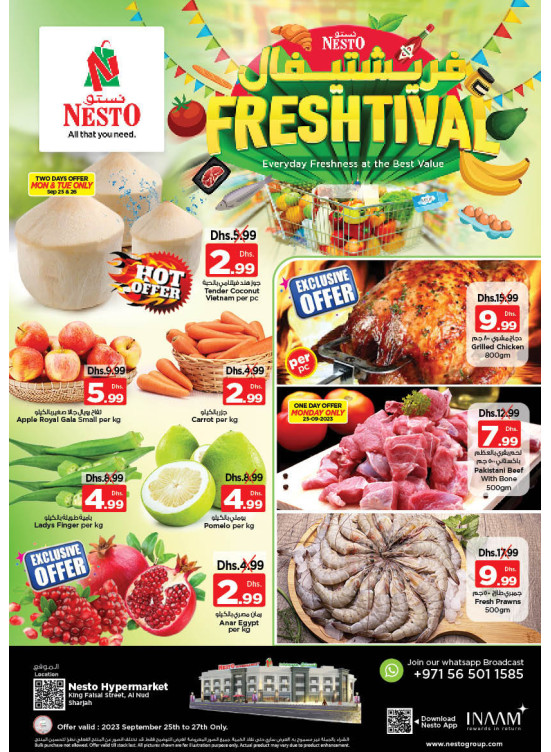 Midweek Deals - Al Nud, Sharjah
