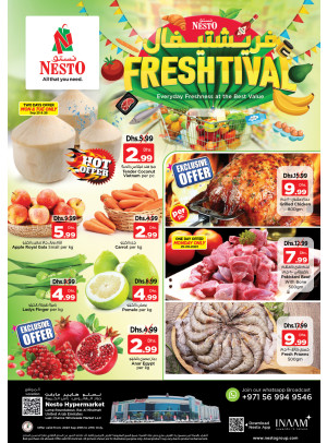 Midweek Deals - Lamp Roundabout, Ras Al Khaimah