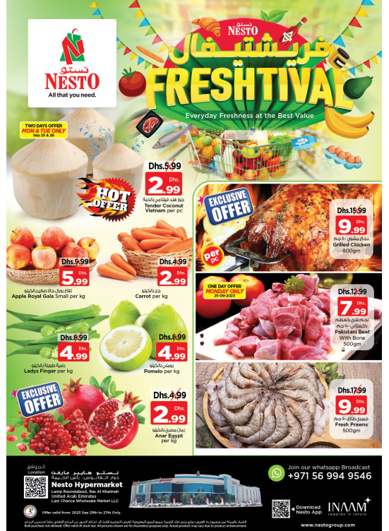 Midweek Deals - Lamp Roundabout, Ras Al Khaimah