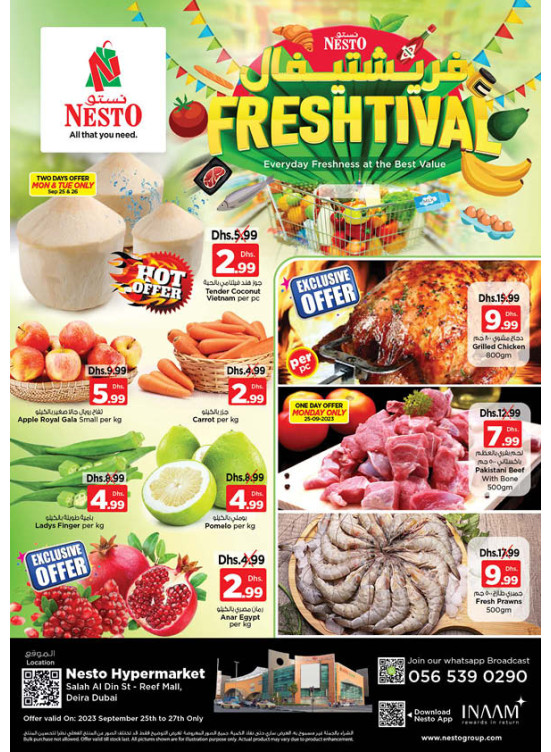 Midweek Deals - Al Reef Mall, Dubai