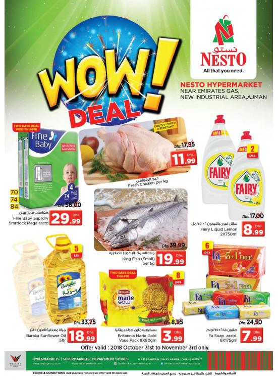 WoW Deals - Opp. GMC Hospital, Ajman