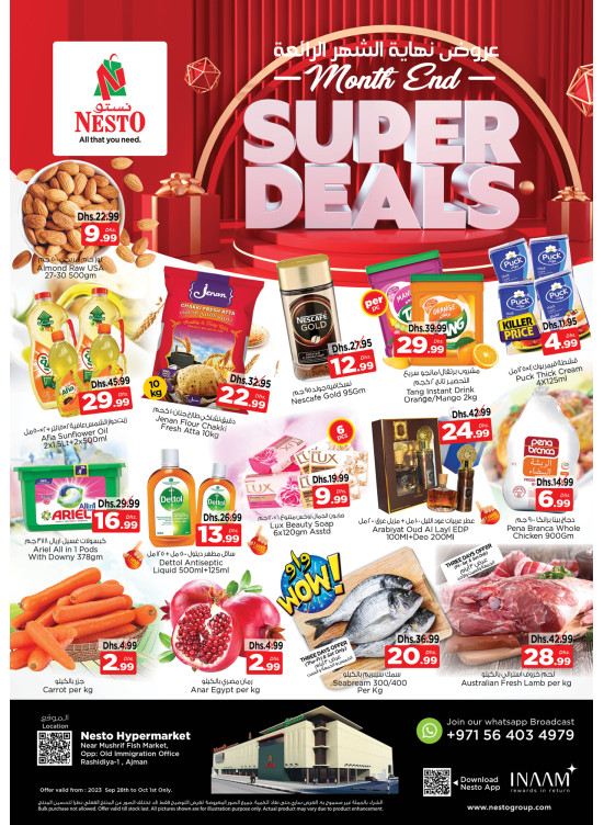 Weekend Deals - Mushrif, Ajman