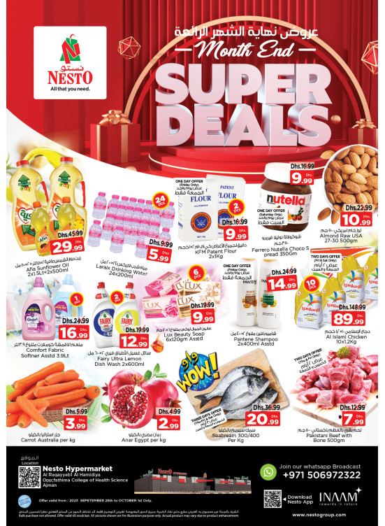 Weekend Grabs - Al Raqayib