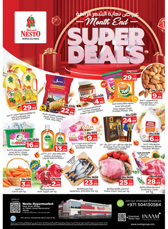 Weekend Grabs - Al Tallah, Ajman