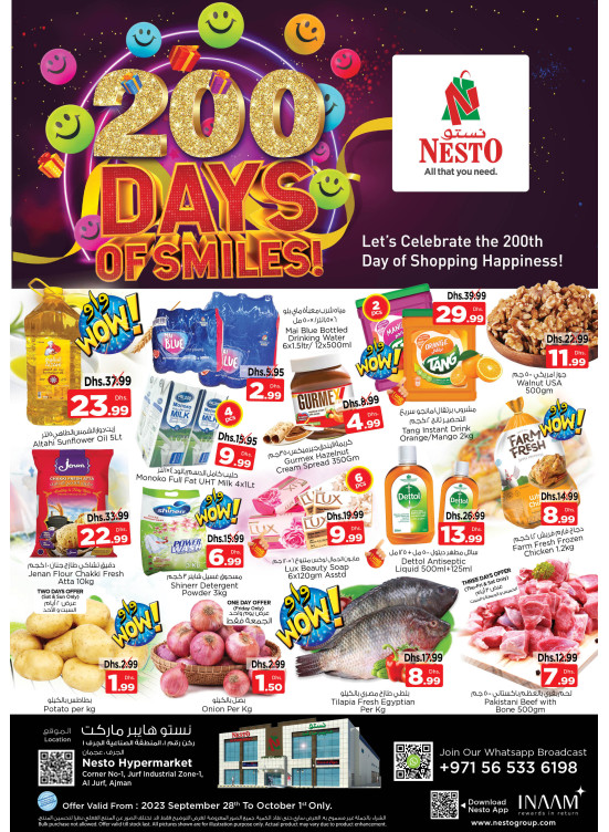 Weekend Grabs - Al Jurf Industrial Area, Ajman