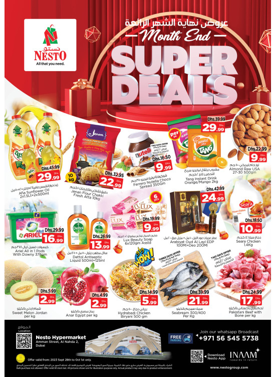 Weekend Grabs - ِAl Nahda 2, Dubai
