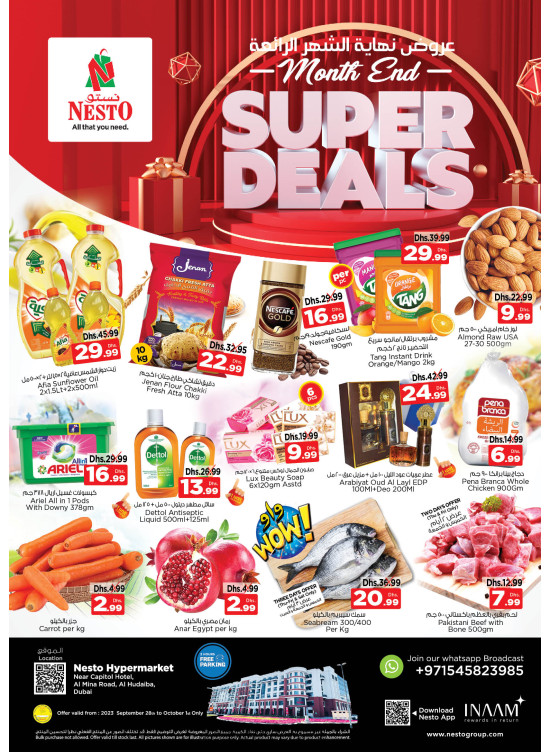 Weekend Grabs - Al Mina