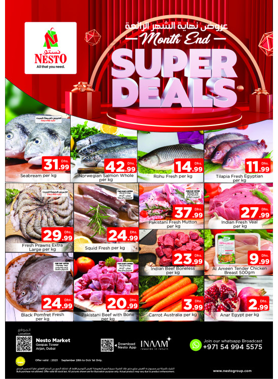 Weekend Grabs - Arjan