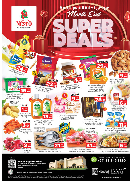 Weekend Grabs - Arab Mall
