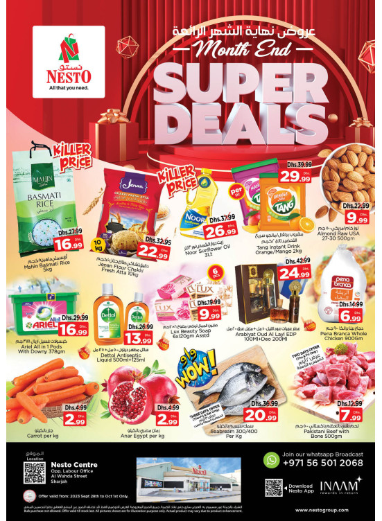 Weekend Grabs - Al Wahda