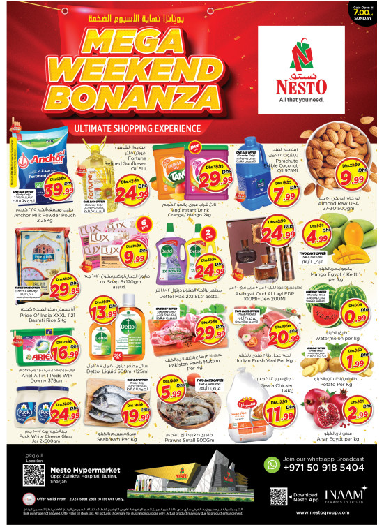 Weekend Grabs - Butina, Sharjah