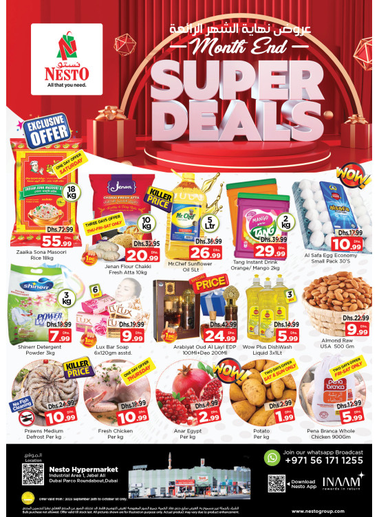 Weekend Grabs - Jabel Ali