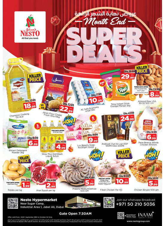 Weekend Grabs - Jebel Ali Industrial Area, Dubai